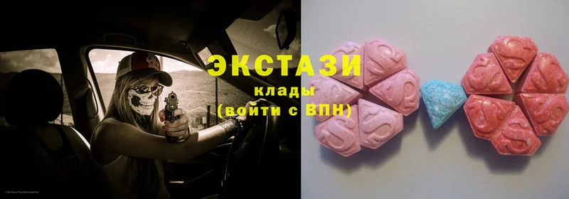 Ecstasy Cube  блэк спрут зеркало  Опочка 