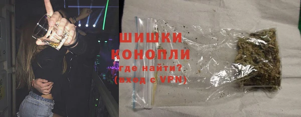 MDMA Premium VHQ Белоозёрский